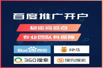 某SEM外包公司如何通过精准投放提升广告效果